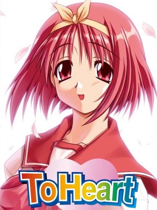 ToHeart