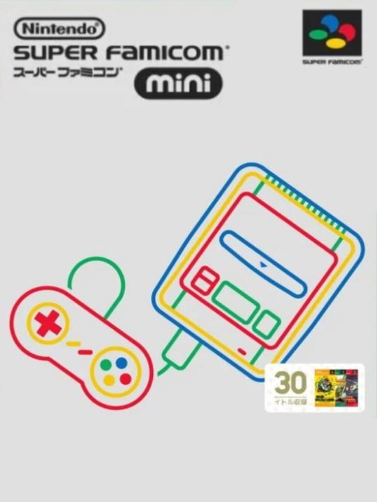Nintendo Classic Mini: Super Famicom