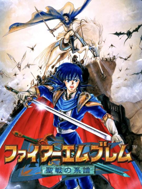 Fire Emblem: Genealogy of the Holy War