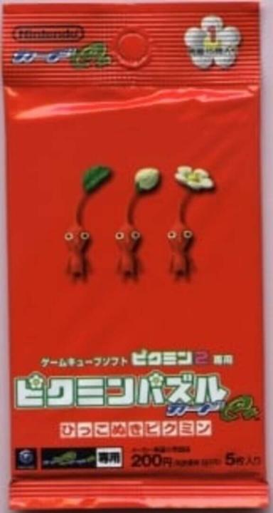 Pikmin Puzzle Card e+: Hikkonuki Pikmin - Pack 1