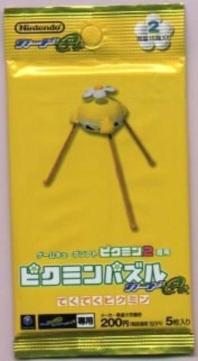 Pikmin Puzzle Card e+: Teku-teku Pikmin - Pack 2