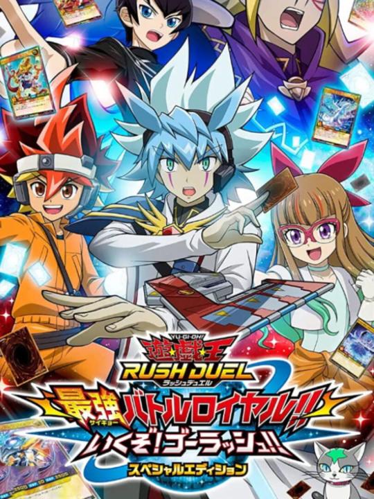 Yu-Gi-Oh! Rush Duel: Dawn of the Battle Royale - Let's Go! Go Rush!! Special Edition