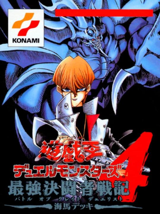 Yu-Gi-Oh! Duel Monsters 4: Battle of Great Duelist - Kaiba Deck