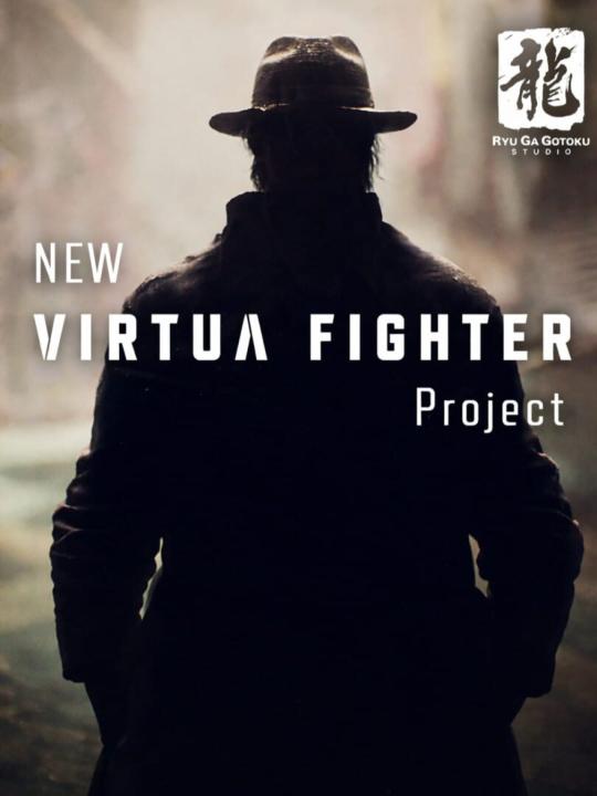 Untitled Virtua Fighter Game
