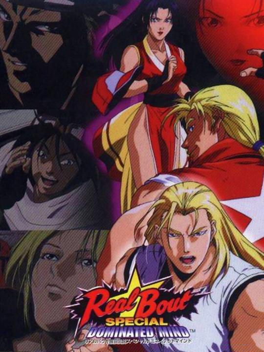 Real Bout Garou Densetsu Special: Dominated Mind