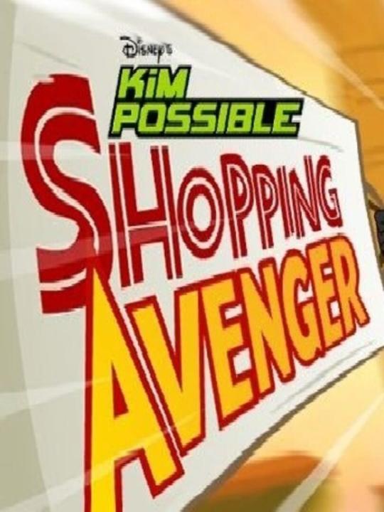 Disney's Kim Possible: Shopping Avenger