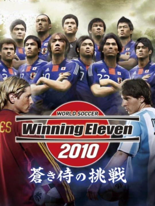 World Soccer Winning Eleven 2010: Aoki Samurai no Chousen
