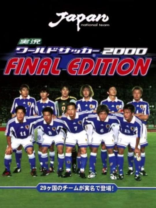 Jikkyou World Soccer 2000: Final Edition