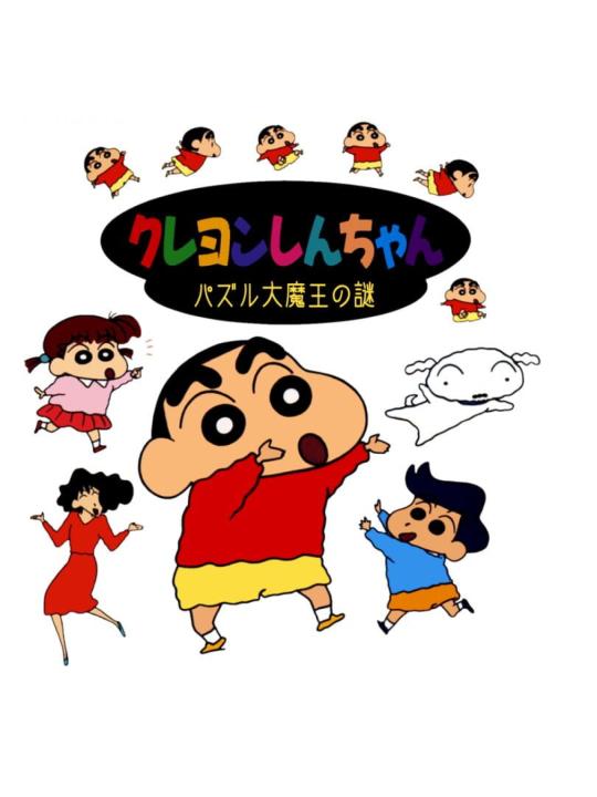Crayon Shin-chan: Puzzle Daimaou no Nazo