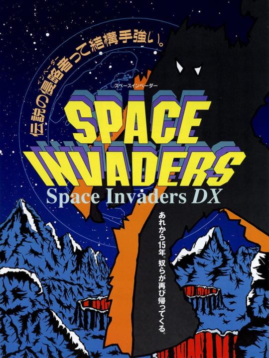 Space Invaders DX