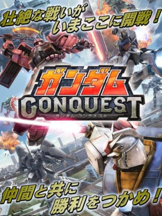 Gundam Conquest