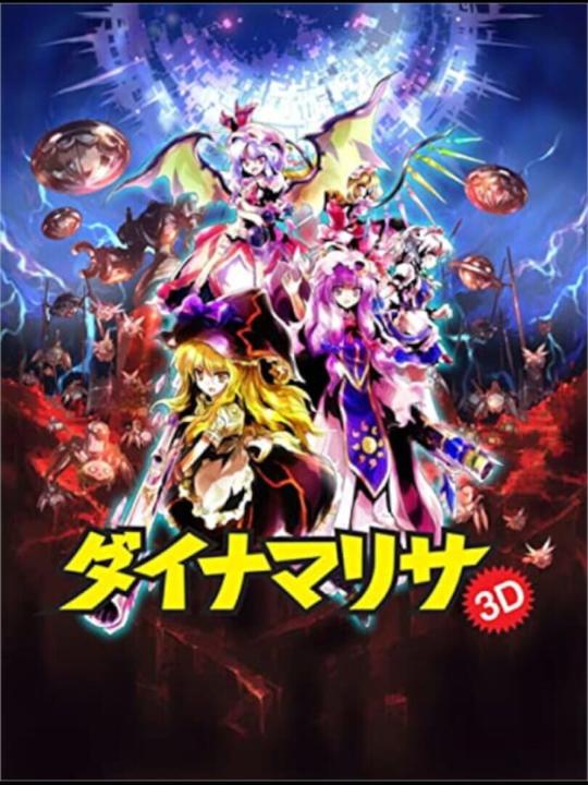 Dyna Marisa 3D