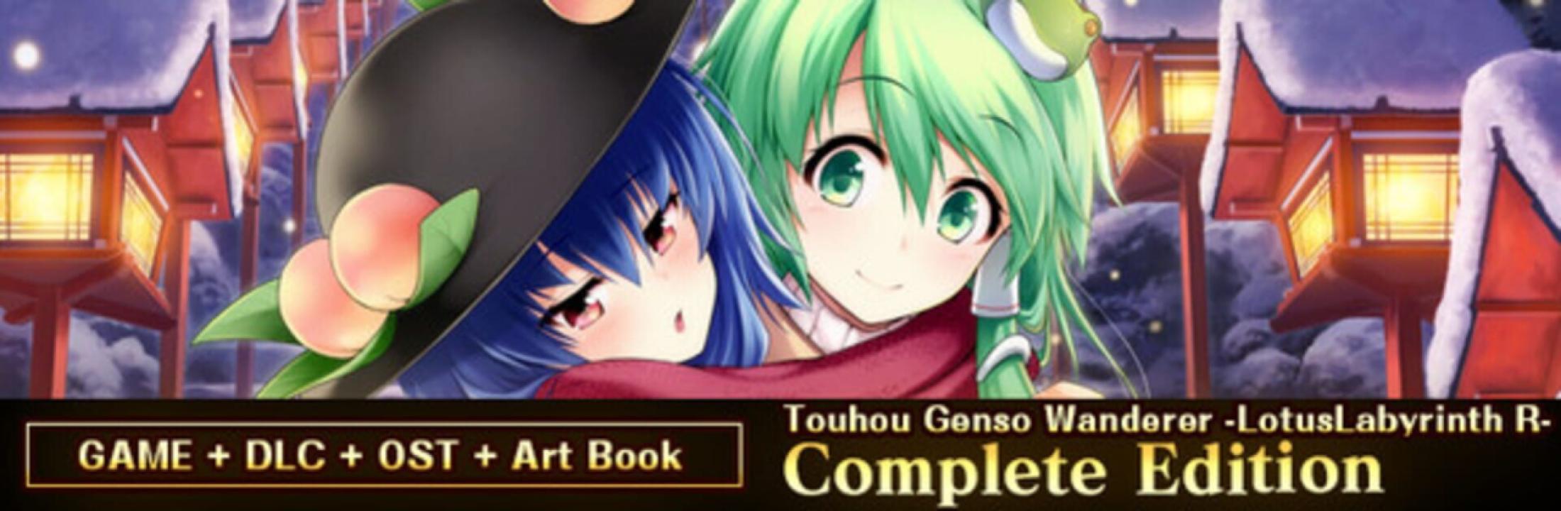 Touhou Genso Wanderer Lotus Labyrinth R: Complete Edition