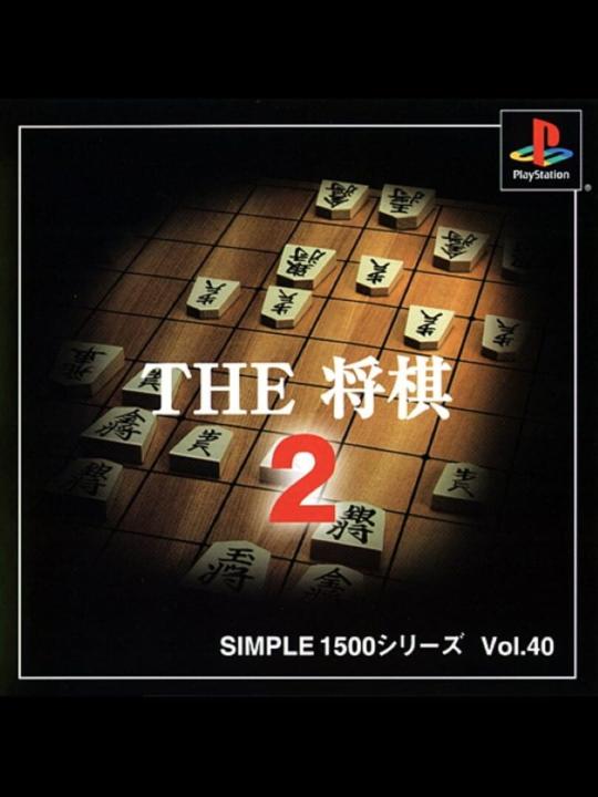 Simple 1500 Series Vol. 40: The Shogi 2